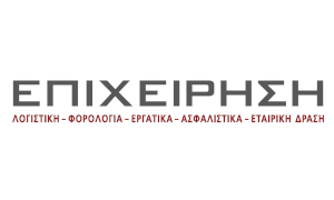 epixeirisi_logo