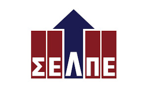 selpe_logo