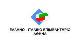 greek-talian_logo