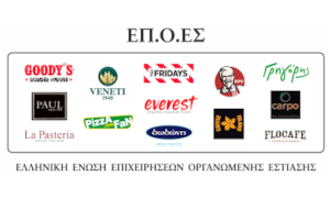 EPOES-LOGO