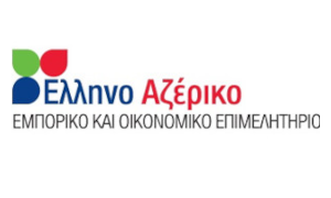 ελληνοαζερικοAIGIDES_ethosevents