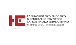 ελληνοκινεζικο