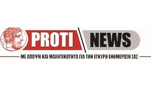 protinews logo