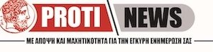 LOGO SITE PROTINEWS LOGO SITE PROTINEWS
