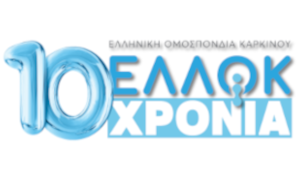 ΕΛΛΟΚ10