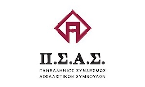ΠΣΑΣ