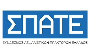 ΣΠΑΤΕ