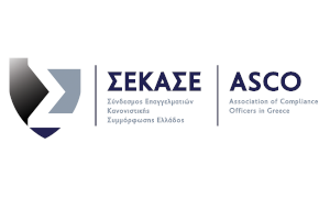 ΣΕΚΑΣΕ